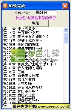 华体汇电竞app